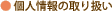 l̎舵